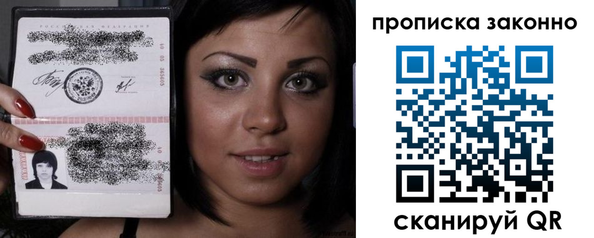 регистрация для школы в Сальске