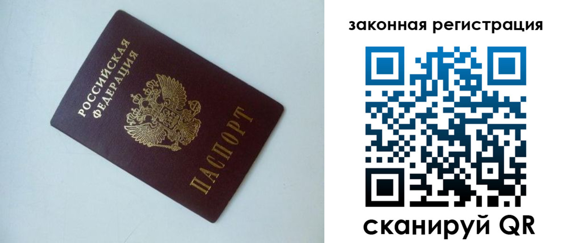 регистрация для школы в Сальске