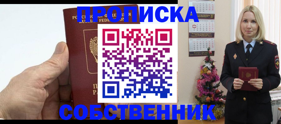 регистрация для дет. сада в Сальске